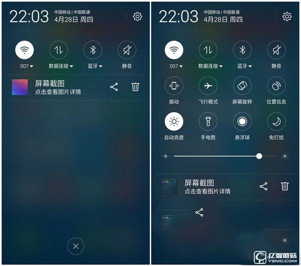 走差異化路線(xiàn) 魅族PRO 6評(píng)測(cè)