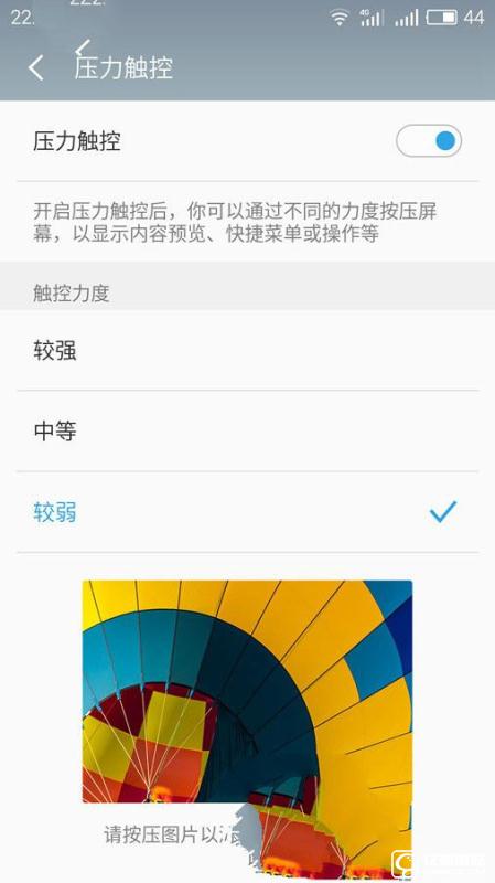 走差異化路線(xiàn) 魅族PRO 6評(píng)測(cè)