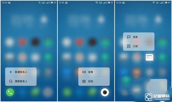 走差異化路線(xiàn) 魅族PRO 6評(píng)測(cè)