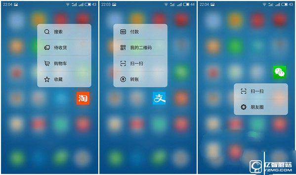 走差異化路線(xiàn) 魅族PRO 6評(píng)測(cè)
