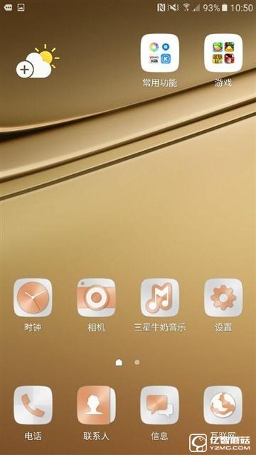 中端精品/诚意之作 三星Galaxy C5体验 