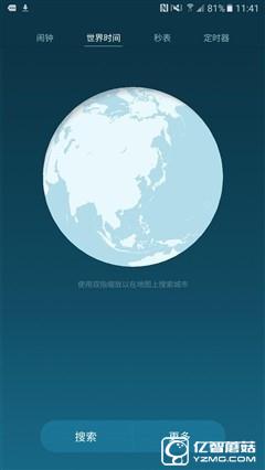 中端精品/诚意之作 三星Galaxy C5体验 