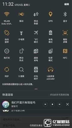 中端精品/诚意之作 三星Galaxy C5体验 
