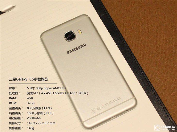 中端精品/诚意之作 三星Galaxy C5体验 