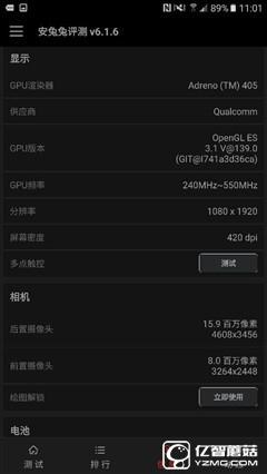 中端精品/诚意之作 三星Galaxy C5体验 