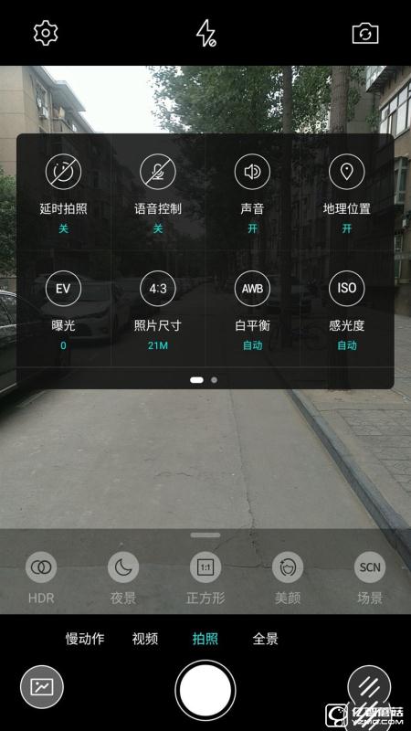 全球首款超声波指纹旗舰：乐Max 2详细评测