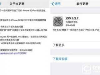 蘋果iPhone安全使用方法 學(xué)會(huì)這5招就夠了！