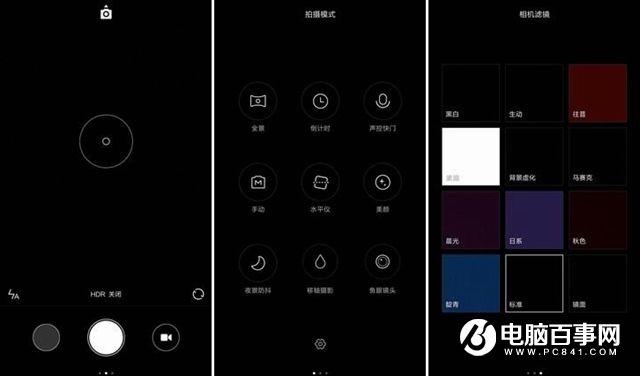 小米Max和三星A9哪個(gè)好 三星A9與小米Max對(duì)比評(píng)測(cè)