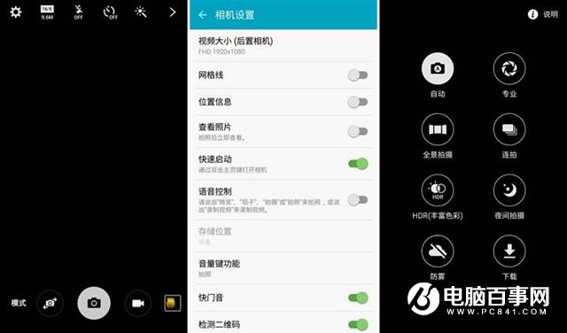 小米Max和三星A9哪個(gè)好 三星A9與小米Max對(duì)比評(píng)測(cè)