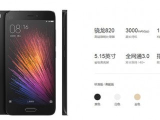 三星Galaxy C5和小米5尊享版區(qū)別對(duì)比評(píng)測
