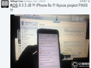 iOS9.3.3完美越獄已攻破 由希臘團(tuán)隊公布