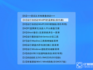 Win10變回Win7圖文教程  Win10降級(jí)指南