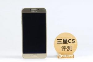 三星C5值得買嗎？三星Galaxy C5評(píng)測