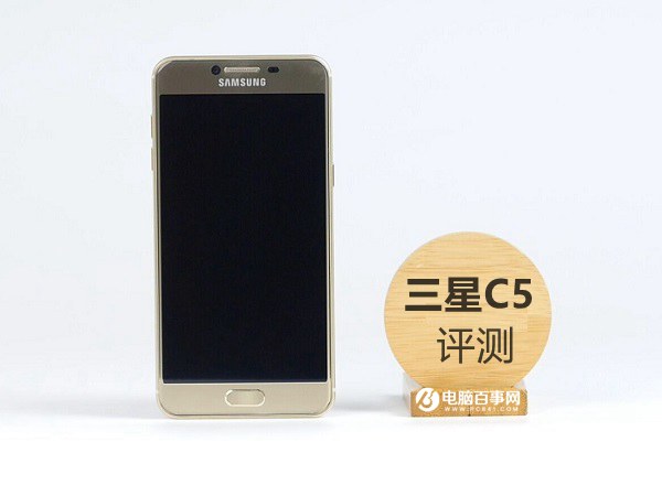 三星C5值得買嗎？三星Galaxy C5評測
