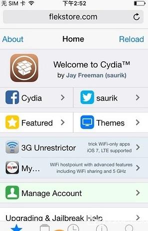 装逼必用！iOS9.3.2/9.3.3不越狱“装”Cydia教程