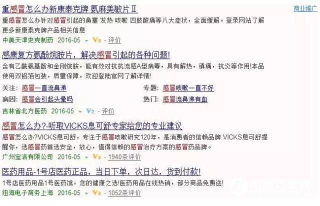 歷時(shí)23天限期已到 百度改成了什么樣子？