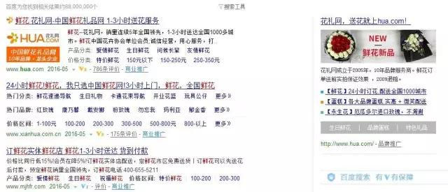 歷時(shí)23天限期已到 百度改成了什么樣子？