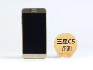 三星Galaxy C5值得买吗？ 三星C5深度评测