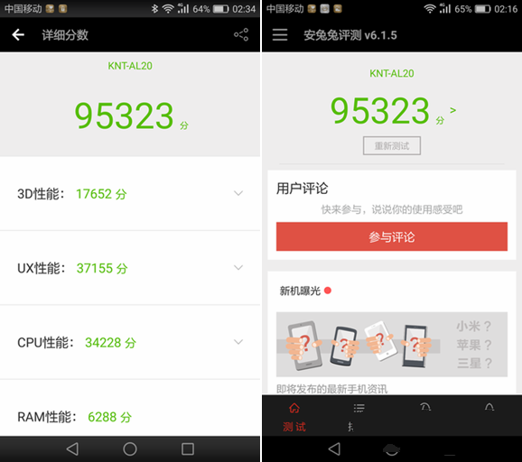 ZUK Z2和榮耀V8哪個(gè)好 榮耀V8與ZUK Z2區(qū)別對(duì)比