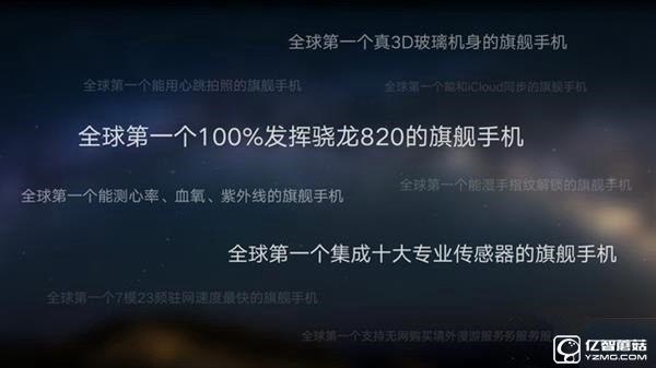 ZUK Z2 Pro值得買嗎？ZUK Z2 Pro評測