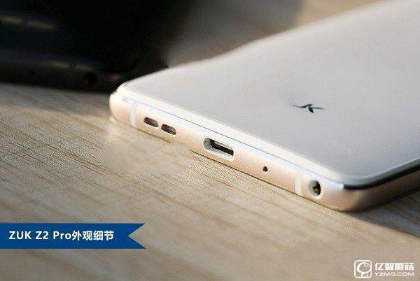 ZUK Z2 Pro好看嗎？外觀評測