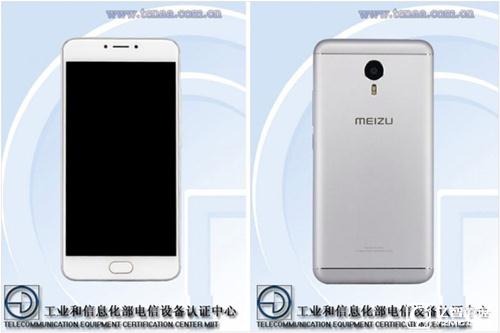 魅藍(lán)me<em></em>tal2和OPPO A59對(duì)比評(píng)測(cè)2