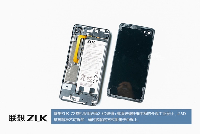 ZUK Z2做工怎么樣 ZUK Z2拆機(jī)圖解評(píng)測(cè)