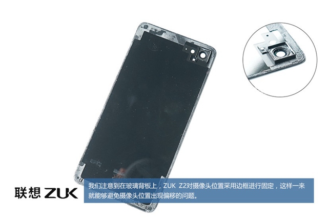 ZUK Z2做工怎么樣 ZUK Z2拆機(jī)圖解評(píng)測(cè)