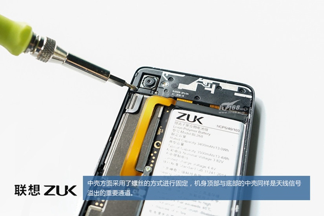 ZUK Z2做工怎么樣 ZUK Z2拆機(jī)圖解評(píng)測(cè)