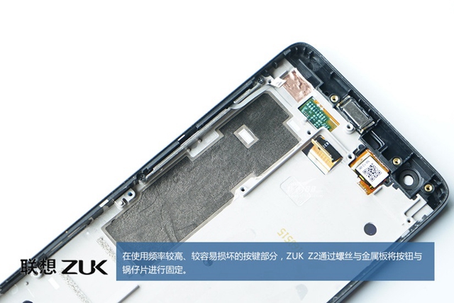 ZUK Z2做工怎么樣 ZUK Z2拆機(jī)圖解評(píng)測(cè)