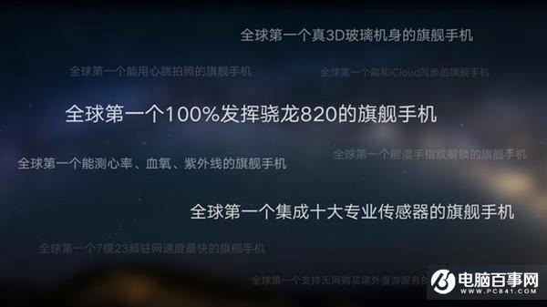 ZUK Z2 Pro值得買嗎？ZUK Z2 Pro評測