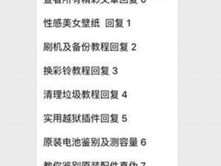 IOS9系統(tǒng)出現(xiàn)新BUG：相片可無限放大？