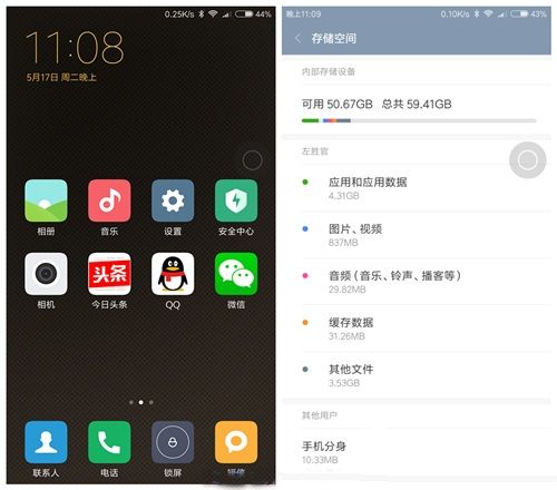 MIUI 8分身功能占用手機(jī)空間嗎  MIUI 8分身功能占手機(jī)內(nèi)存嗎
