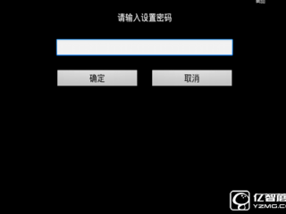 中興B760EV3 B860A、V1.1完美破解
