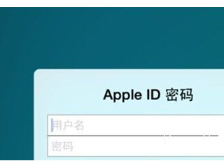 蘋果iPhone6s plus微信閃退解決方法