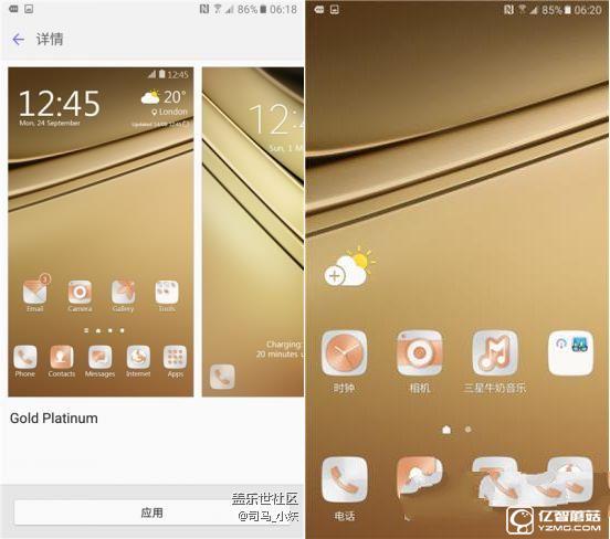 三星C7值得買嗎 三星Galaxy C7評測