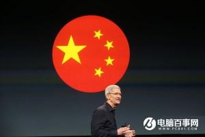 蘋果數(shù)據(jù)造假被北京定為嚴重失信：拉黑1年