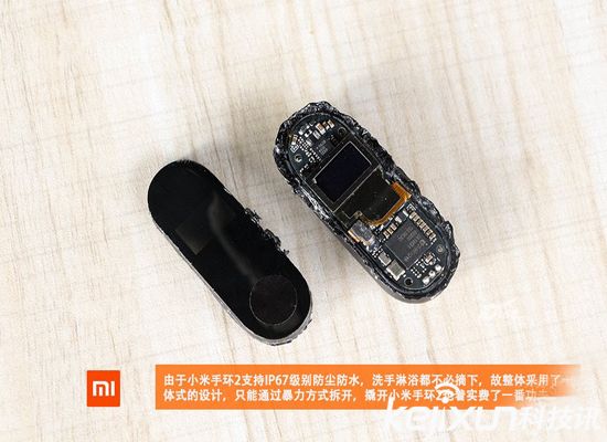小米手環(huán)2暴力拆解：有屏幕才是王道！