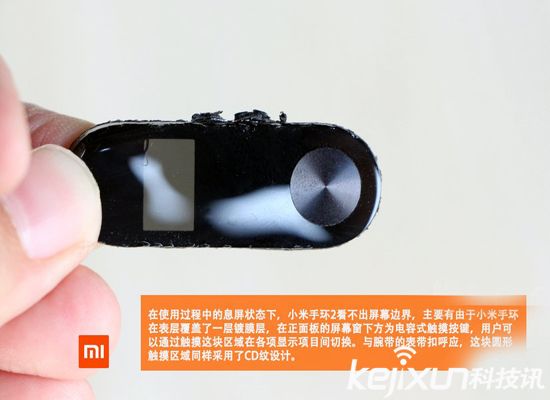 小米手環(huán)2暴力拆解：有屏幕才是王道！