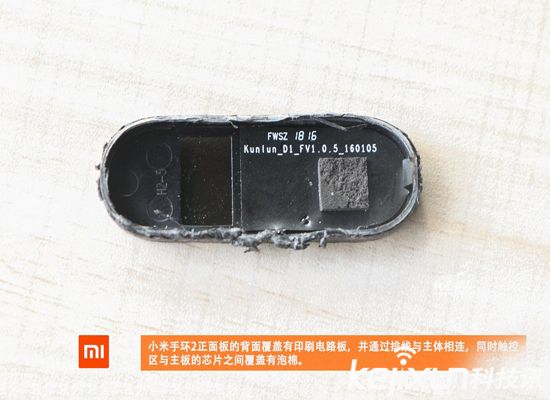 小米手環(huán)2暴力拆解：有屏幕才是王道！