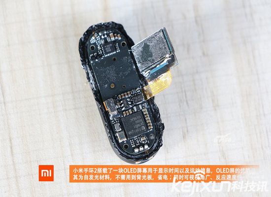 小米手環(huán)2暴力拆解：有屏幕才是王道！