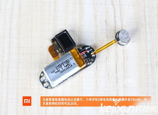 小米手環(huán)2暴力拆解：有屏幕才是王道！