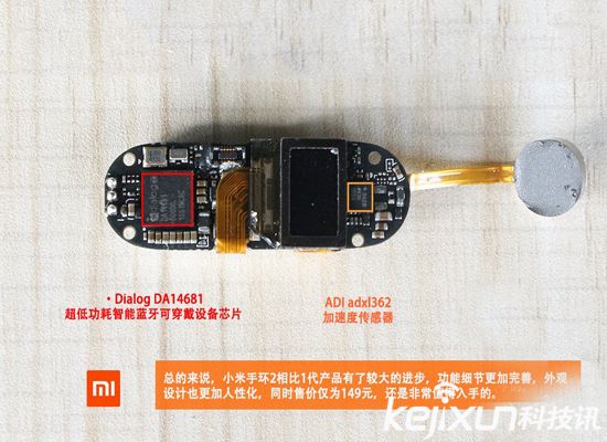 小米手環(huán)2暴力拆解：有屏幕才是王道！