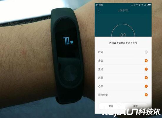 小米手環(huán)2真機(jī)先睹為快 超長(zhǎng)待機(jī) 納尼？