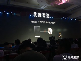Ticwatch 2手表发布 内置3G更独立