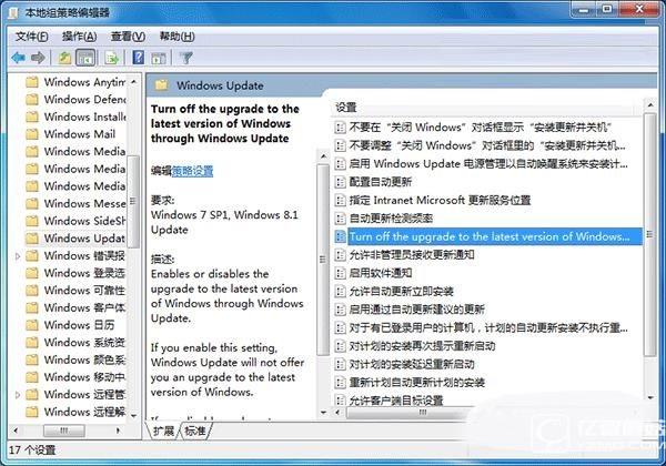 Win10升級(jí)提示怎么關(guān)閉？關(guān)閉Win7/8.1升級(jí)到Win10方法大全