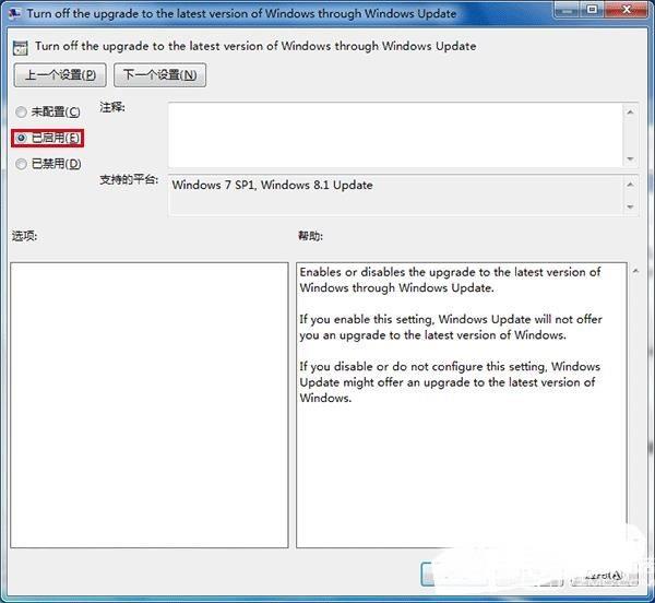 Win10升級(jí)提示怎么關(guān)閉？關(guān)閉Win7/8.1升級(jí)到Win10方法大全