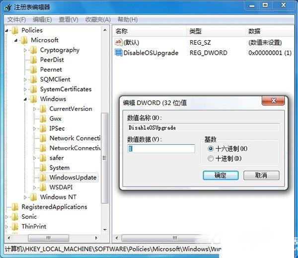 Win10升級(jí)提示怎么關(guān)閉？關(guān)閉Win7/8.1升級(jí)到Win10方法大全