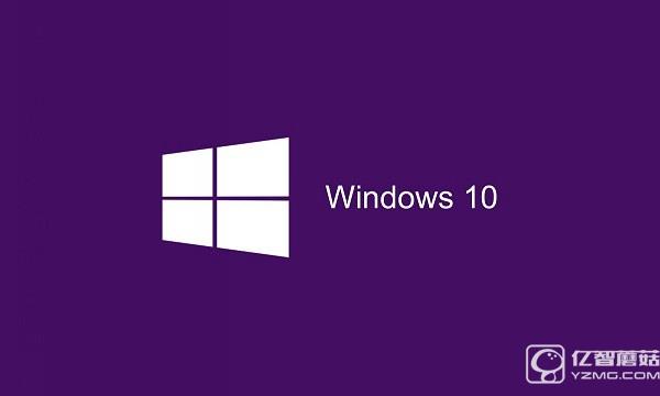 一分鐘看懂 Win10盜版和正版的區(qū)別
