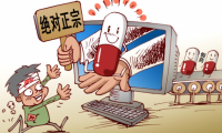 易迅網(wǎng)最艱難的時候 京東為什么選擇放老二一馬？
